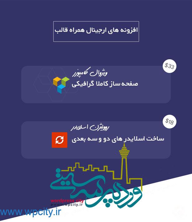 قالب فروشگاهی kute shop