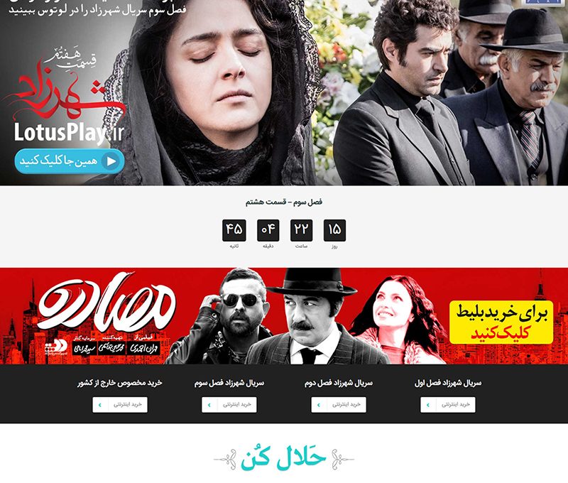 قالب انار