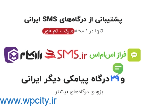 افزونه دیجیت