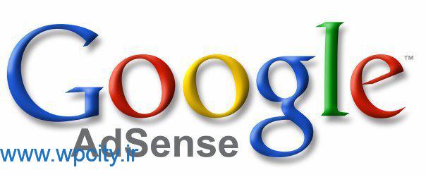 افزونه Google Adsense