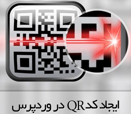 Simple QR Code