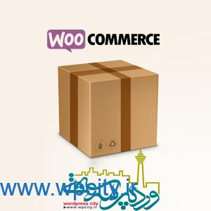 بسته محصولات مربوط در ووکامرس