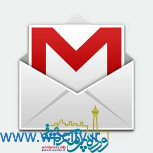 ارسال ایمیل در وردپرس با SMTP Gmail