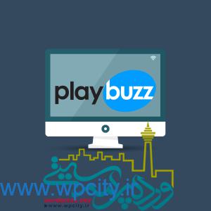 ساخت محتوای سفارشی و جذاب با playbuzz