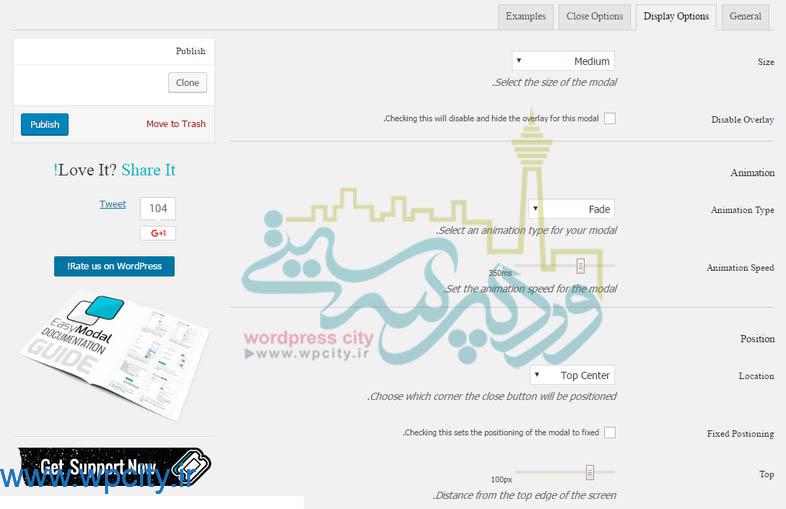 تنظیمات Easy Modal