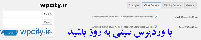 افزونه ی Easy Modal