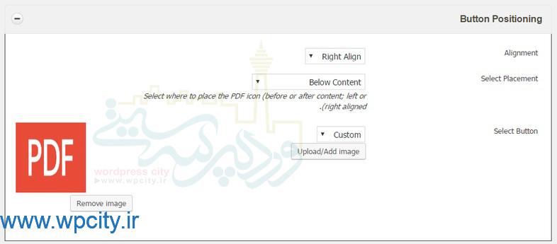 تنظیمات افزونه WP Advanced PDF