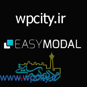 easy modal hamyarwp