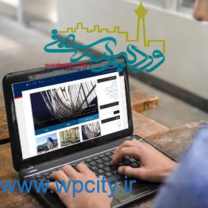 edupress wpcity1