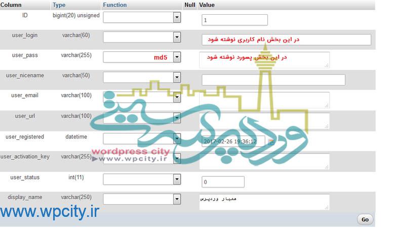 password in site7