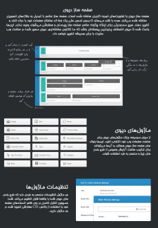 قالب Divi - وردپرس سیتی