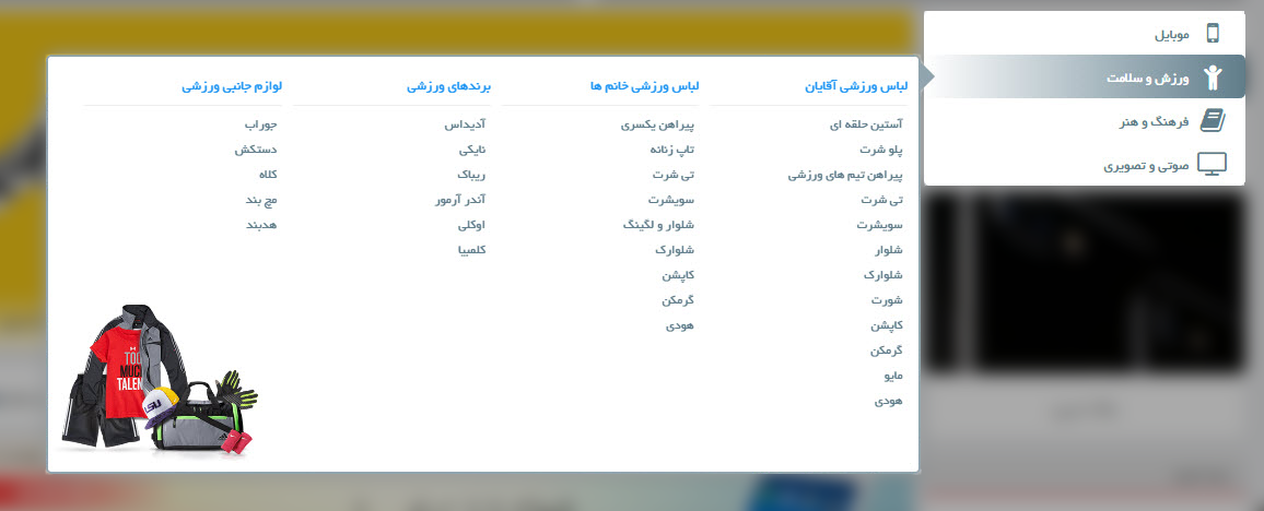 قالب وردپرس فروشگاهی کانی شاپ