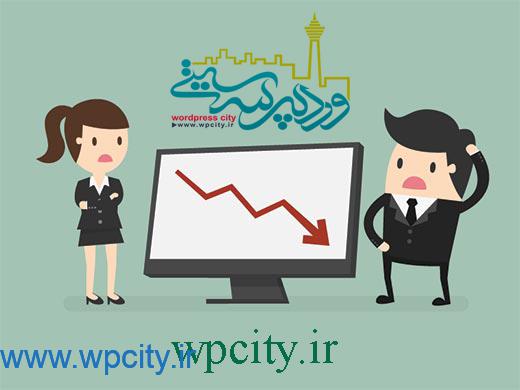 علائم هک شده سایت وردپرس