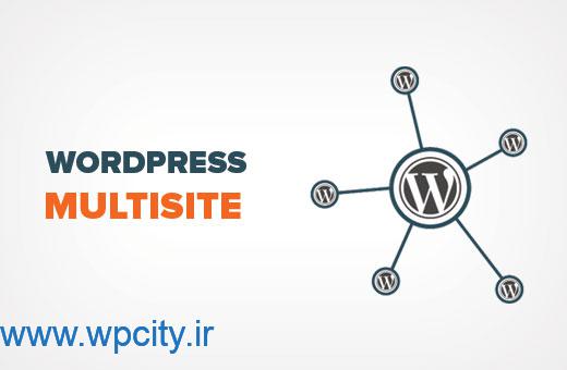 wpmultisite