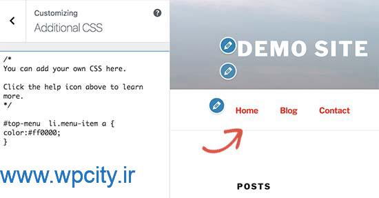 استایل دهی به منوی های وردپرس