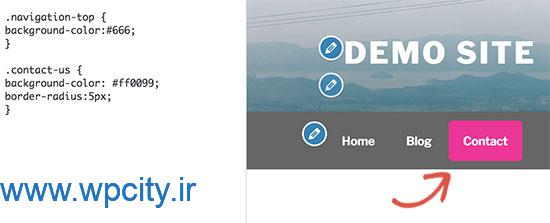 استایل دهی به منوی وردپرس