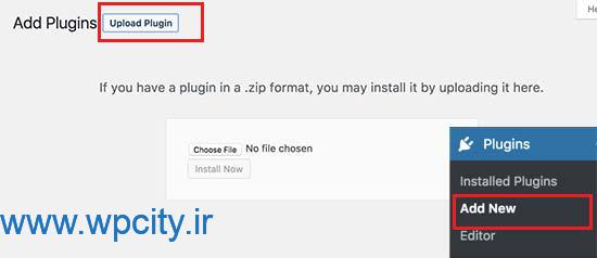 ساخت افزونه وردپرس