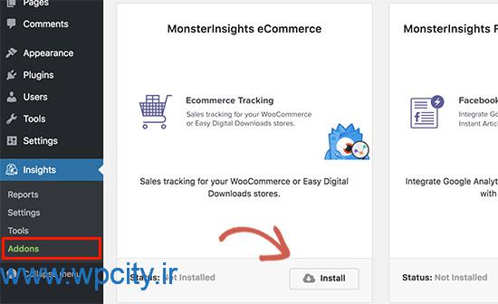 تنظیمات MonsterInsights 