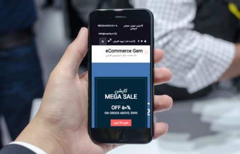 قالب وردپرس eCommerce Gem