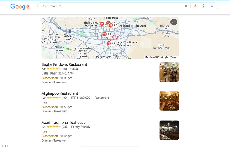 بهینه‌سازی وب‌سایت شما برای سئو محلی