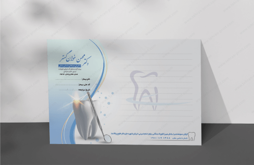 اهمیت اوراق اداری و پزشکی در هویت برند و اعتماد سازی
