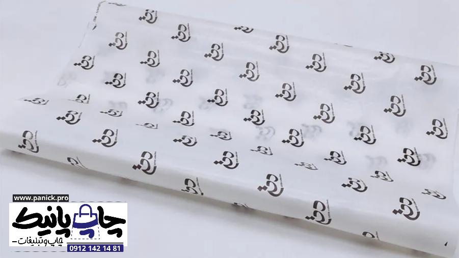 خرید و چاپ کاغذ پوستی 