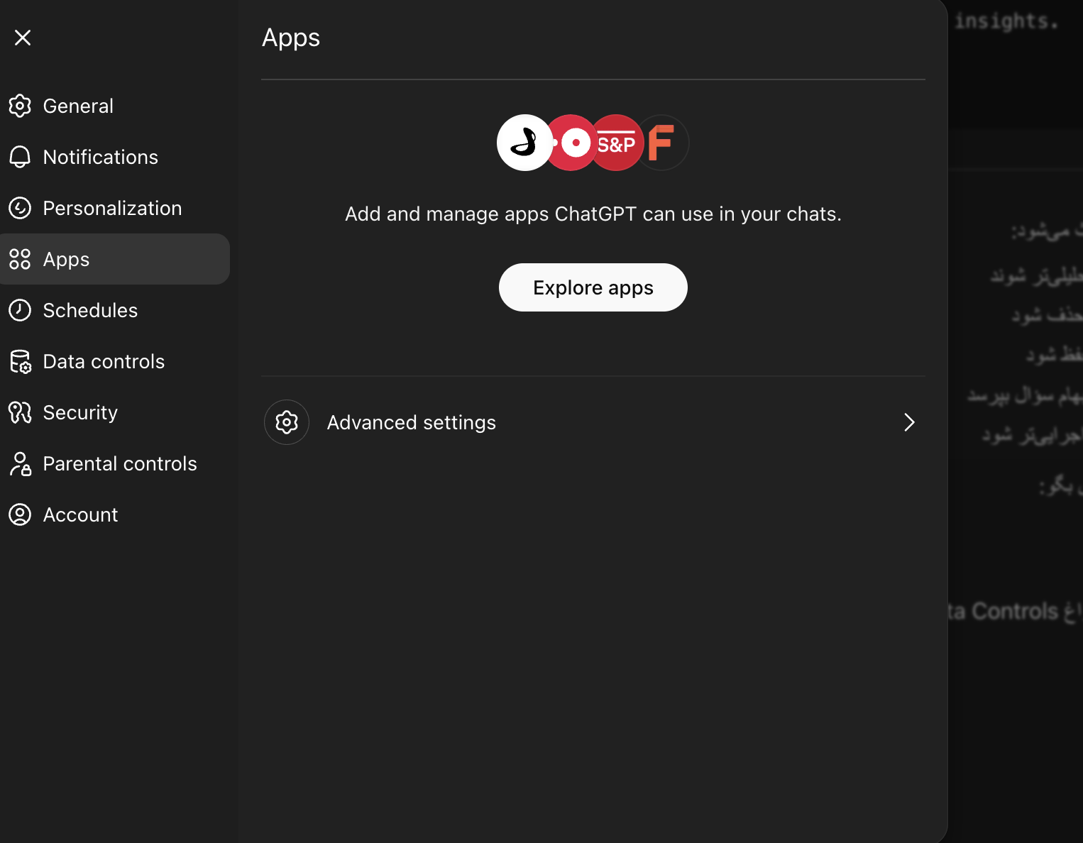 اتصال برنامه‌ها (Apps)