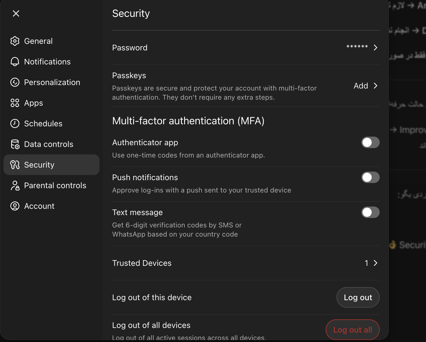 امنیت حساب کاربری (Security)