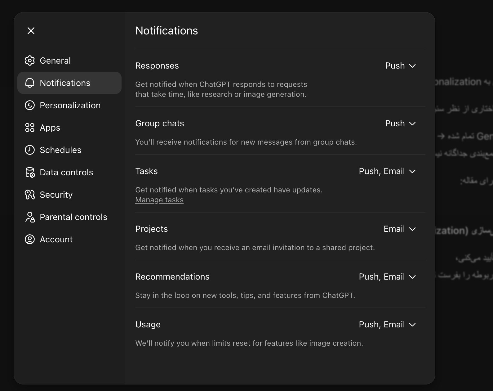 تنظیمات اعلان‌ها (Notifications)