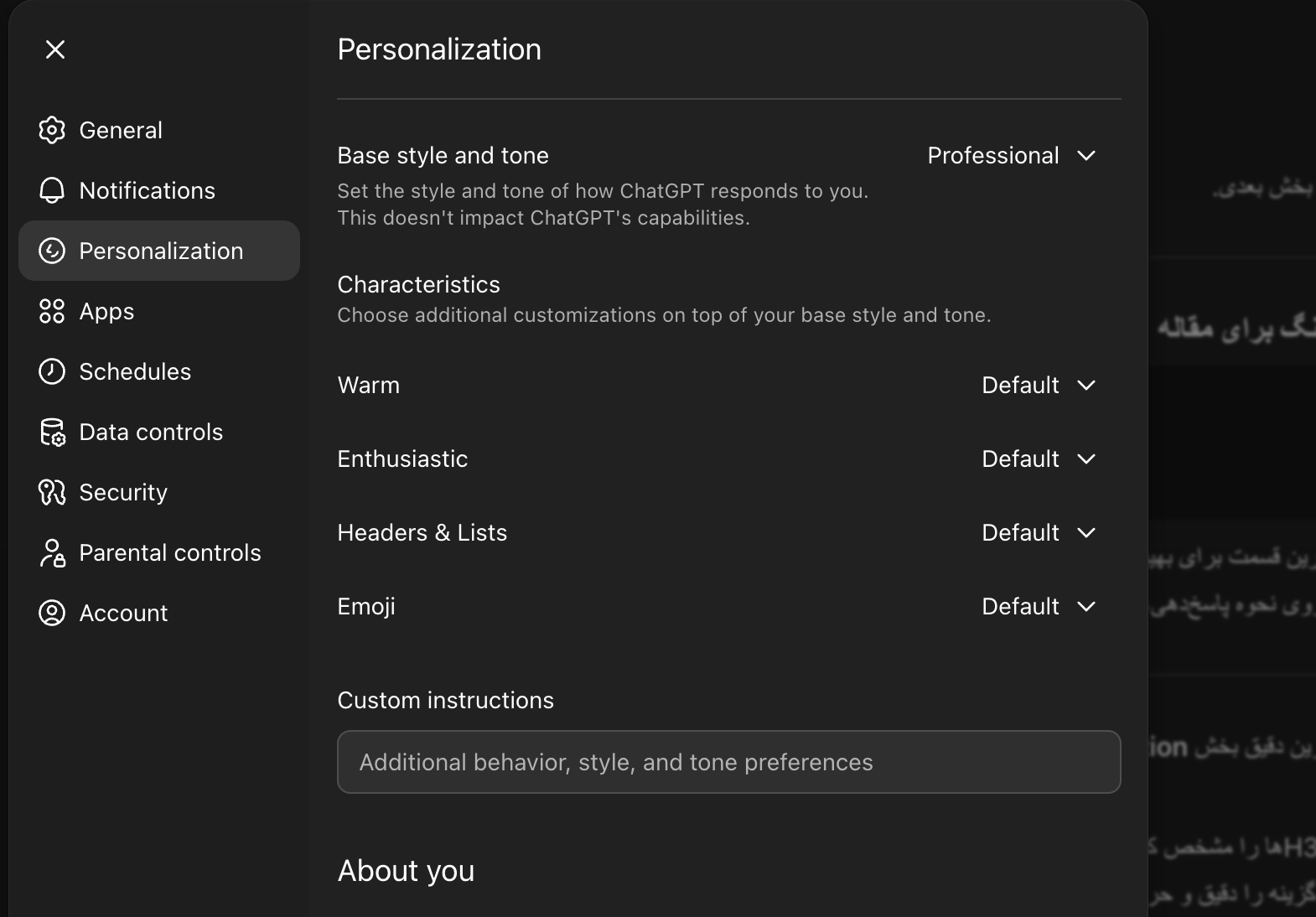 تنظیمات شخصی‌سازی (Personalization)