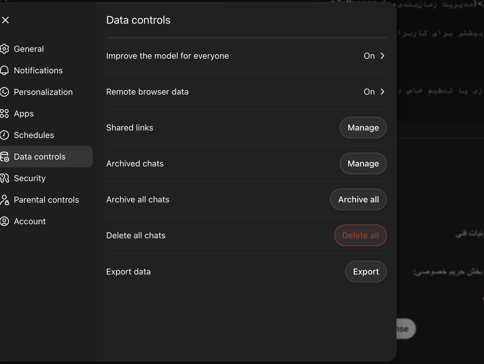 کنترل داده و حریم خصوصی (Data Controls)
