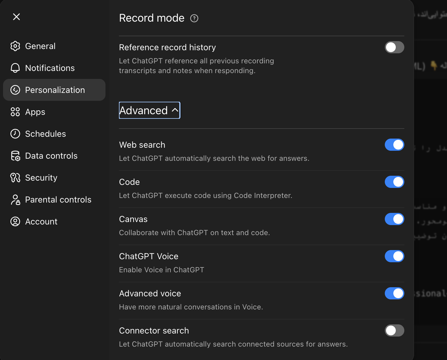 Advanced (تنظیمات پیشرفته)